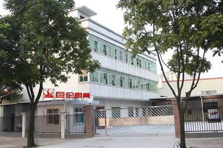 公司简介<br>COMPANY PROFILE